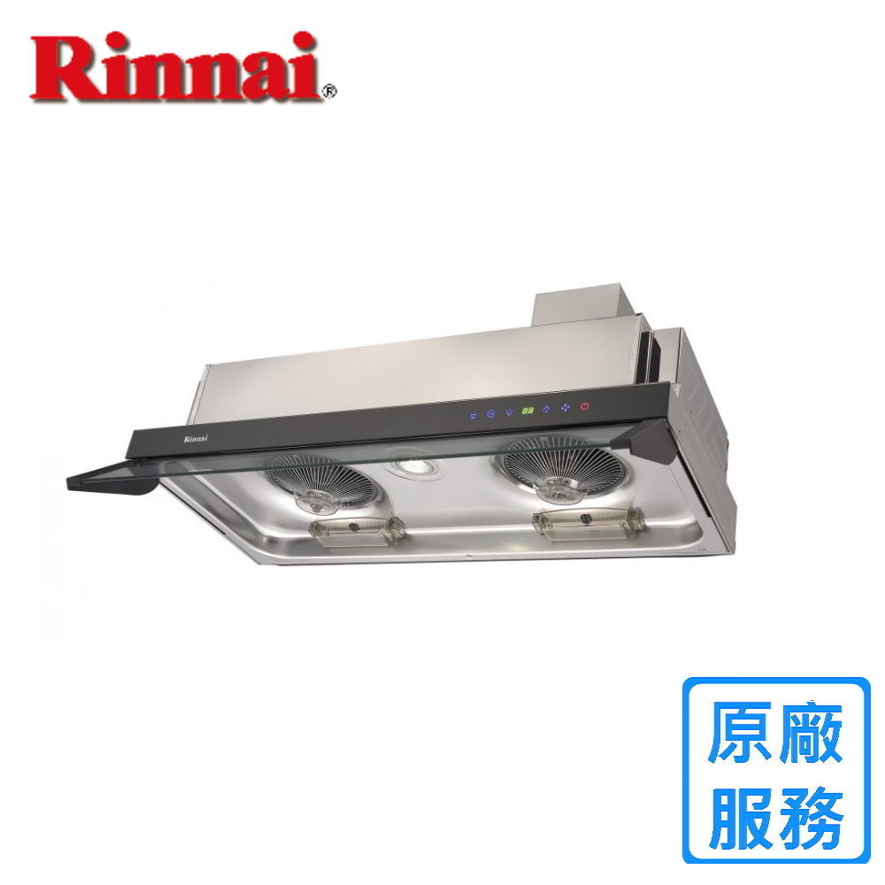 Rinnai 林內 【(全國安裝)】RH-9628 全直流變頻排油煙機 90cm