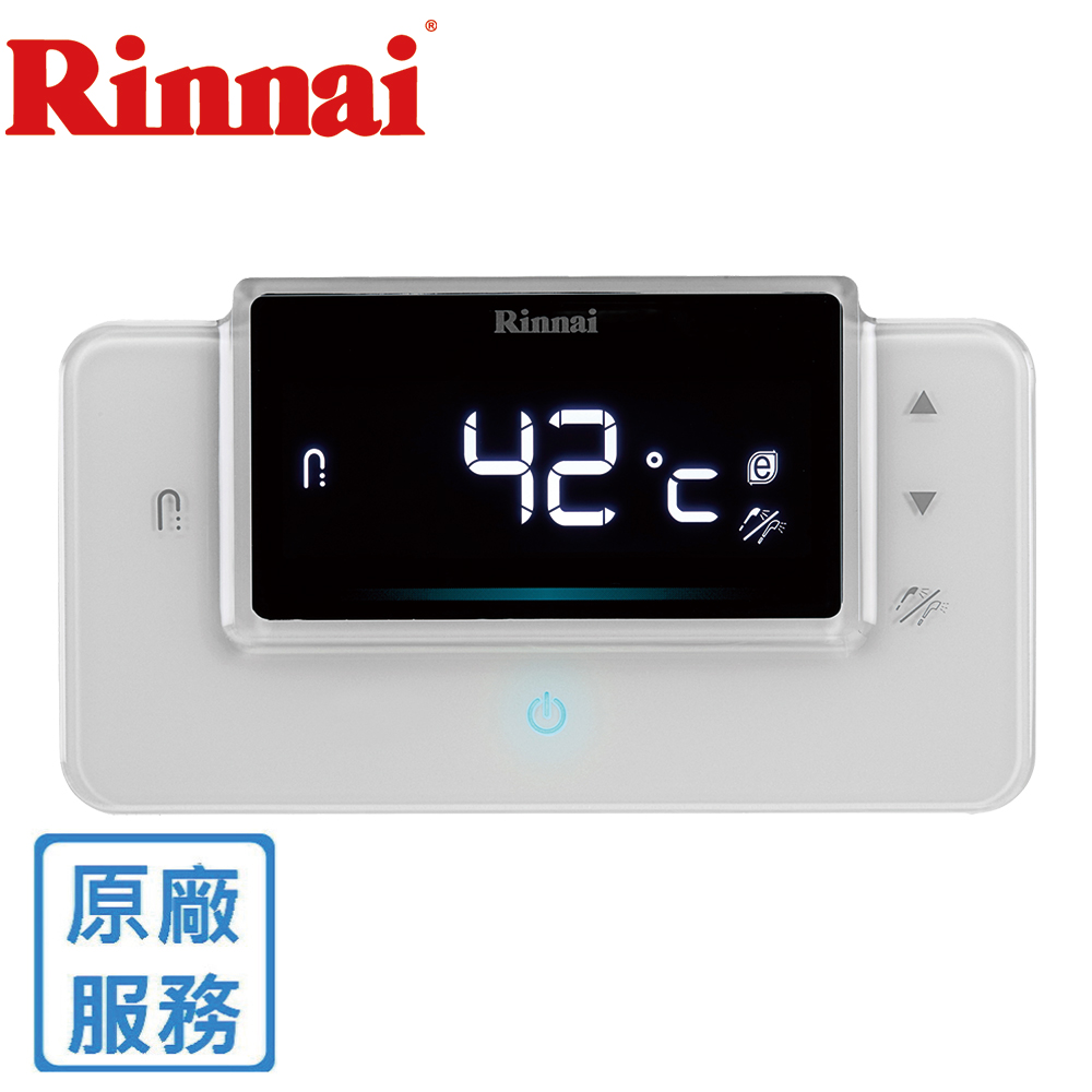 Rinnai 林內 【(不含安裝)】BC-20 浴室溫控器(RUA-C1620WF/C1628WF專用)