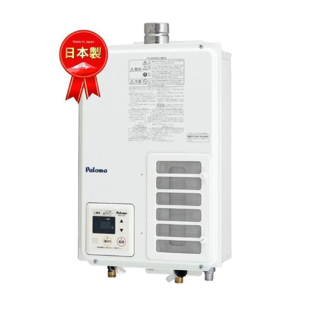 Paloma 熱水器- PChome 24h購物