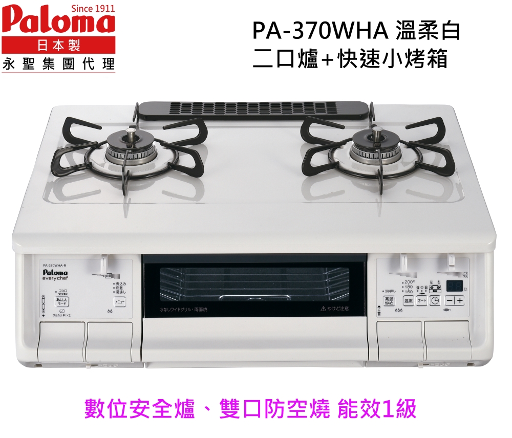 Paotien 寶田崁入爐PC-3223N銅三環快速點火(天然瓦斯用) - PChome 24h購物