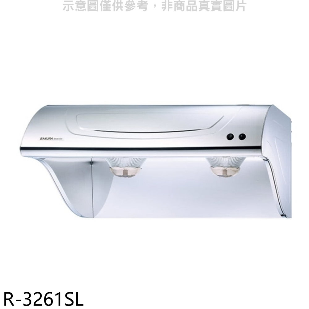 SAKURA 櫻花 80公分斜背式不鏽鋼高速渦輪排油煙機(送5%購物金)【R-3261SL】
