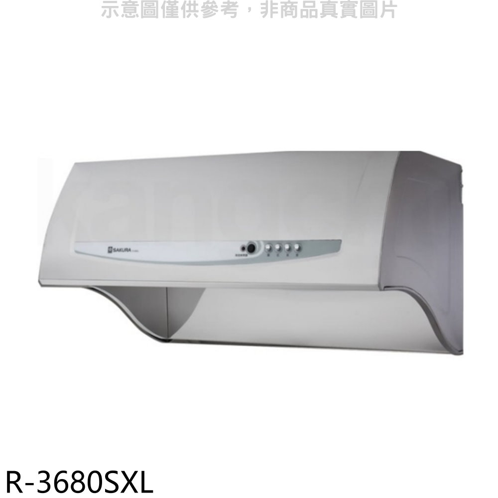 SAKURA 櫻花 90公分深罩式雙效除油排油煙機(全省安裝)(送5%購物金)【R-3680SXL】