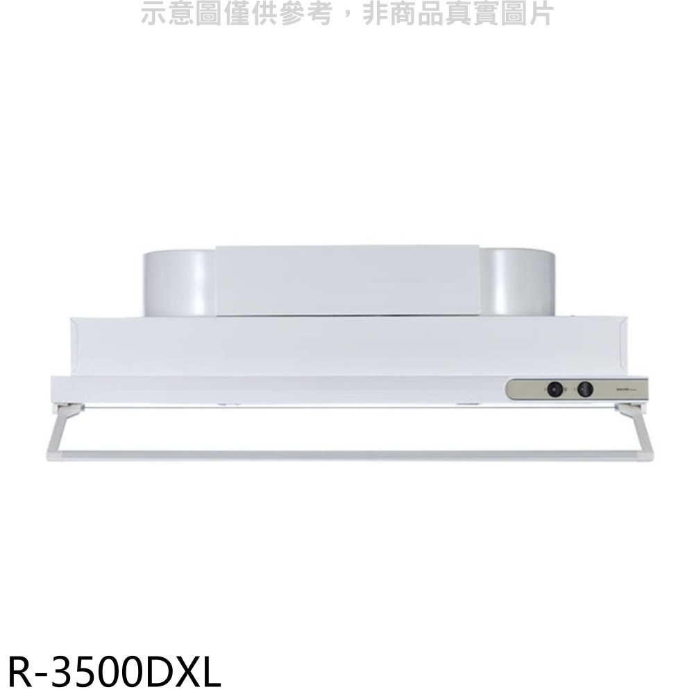 SAKURA 櫻花 90公分半隱藏式排油煙機(全省安裝)(送5%購物金)【R-3500DXL】