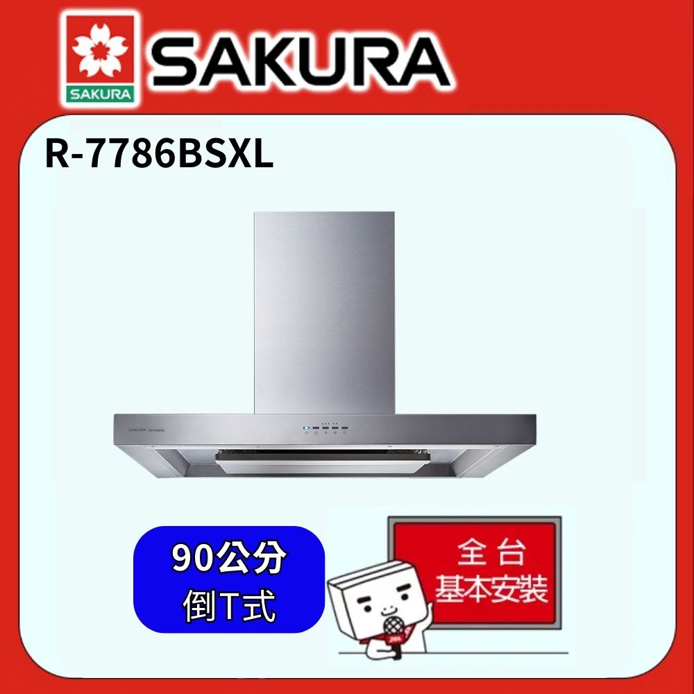 7786 - PChome 24h購物