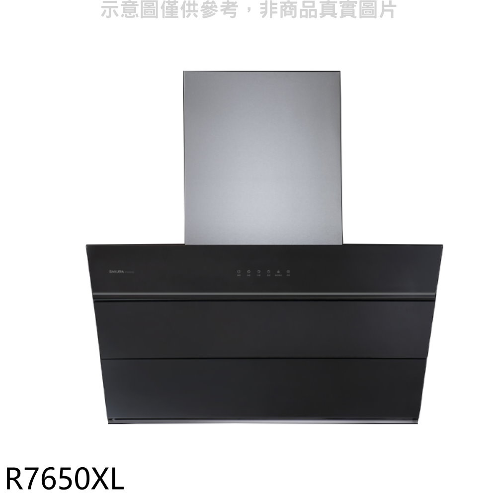 SAKURA 櫻花 90公倒T式近吸排油煙機(全省安裝)(送5%購物金)【R7650XL】
