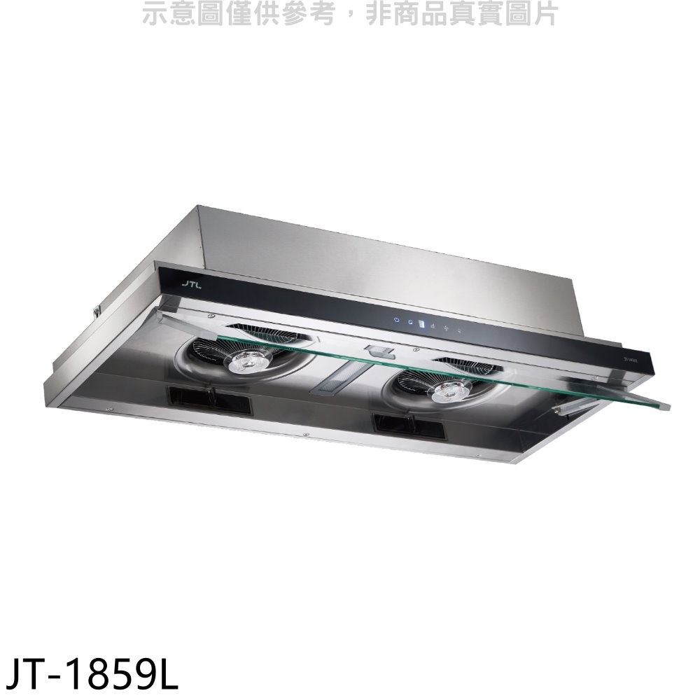喜特麗 90公分變頻隱藏式排油煙機(全省安裝)【JT-1859L】