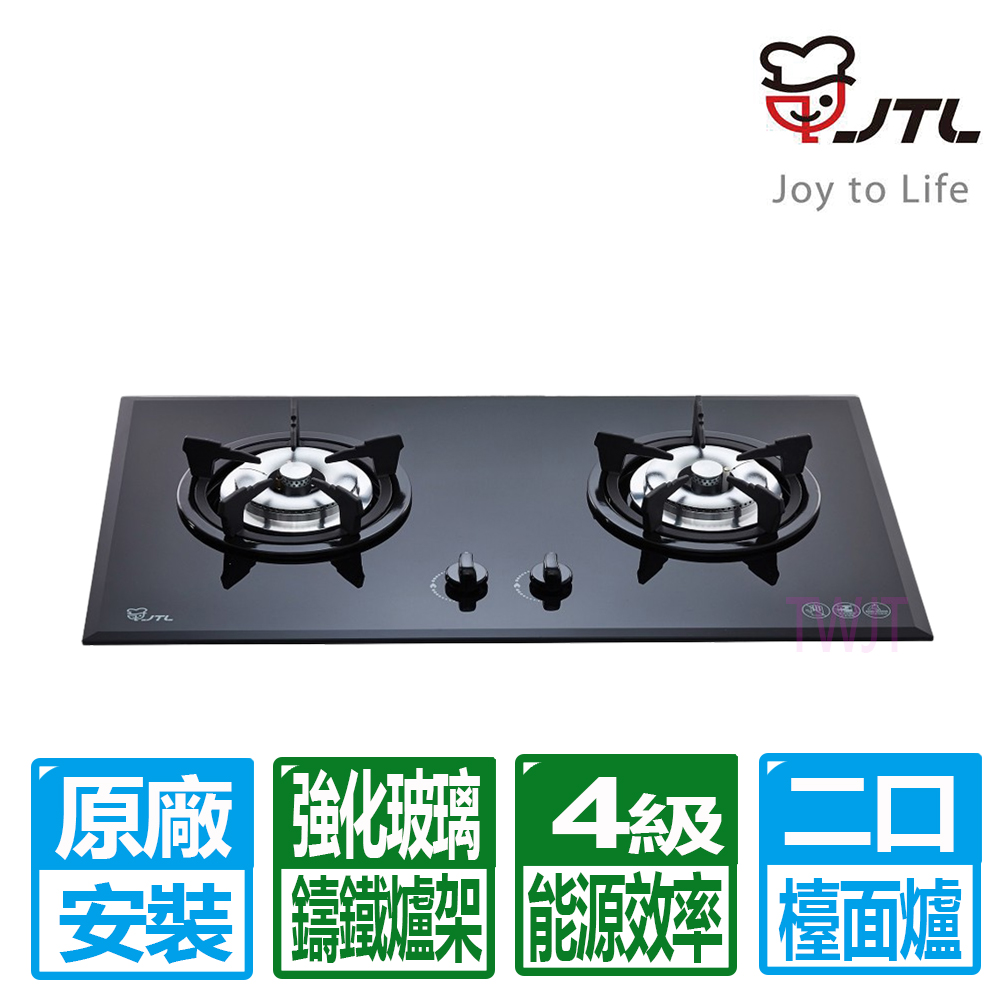 喜特麗 雙口玻璃檯面爐 JT-2009A