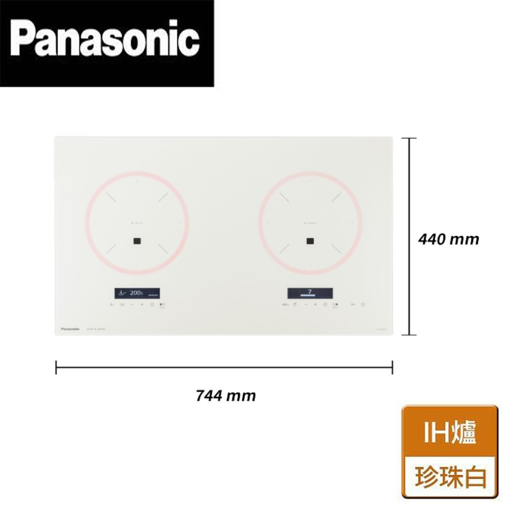 Panasonic 國際牌 IH調理爐 KY-A1W70  (不含安裝)