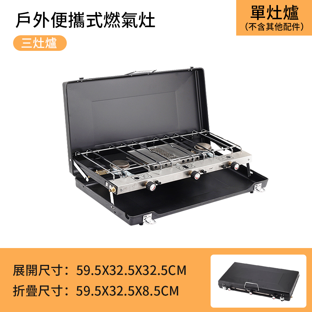 Paotien 寶田崁入爐PC-3223N銅三環快速點火(天然瓦斯用) - PChome 24h購物