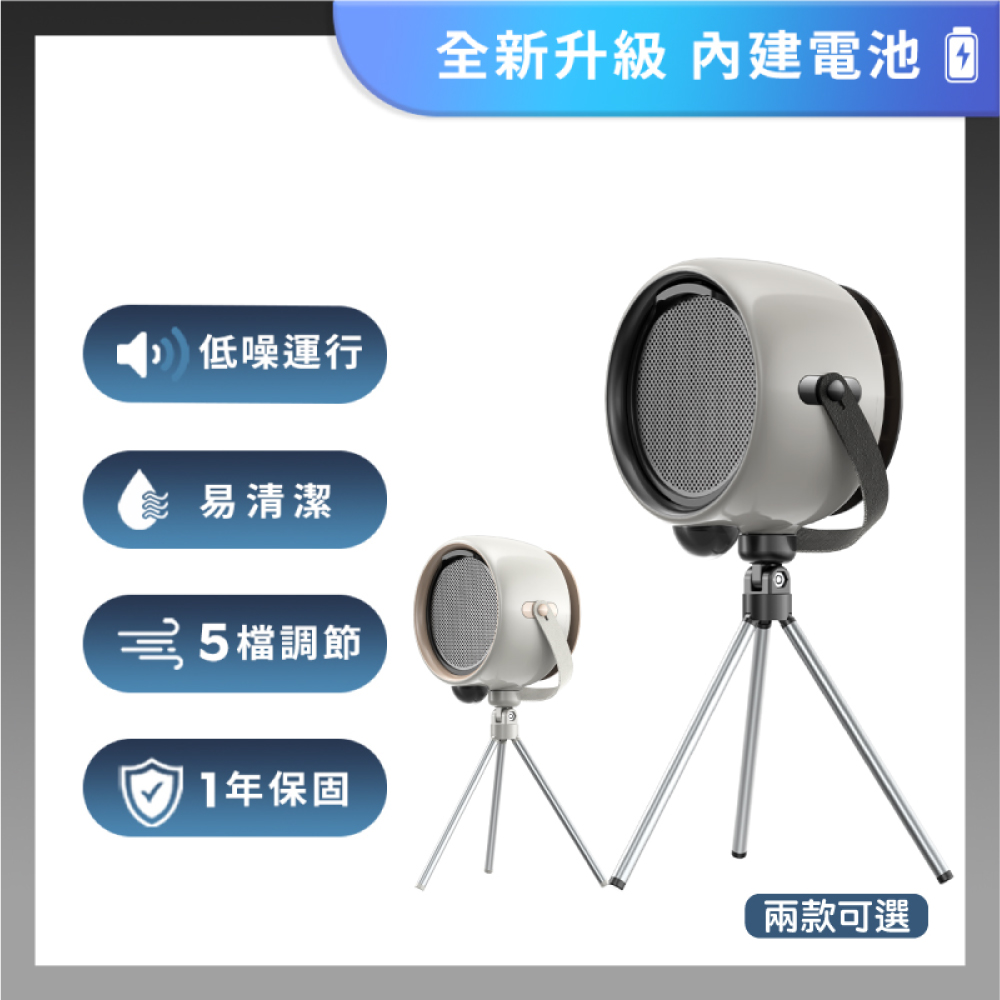 REAICE 2WAY 移動式除油煙機-兩款可選(移動式除油煙機/抽油煙機/露營租屋必備)