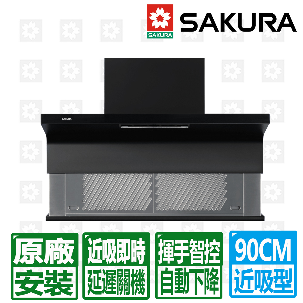 SAKURA 櫻花 90CM近吸揮手智控下降半隱藏除油煙機( R7352AXL)