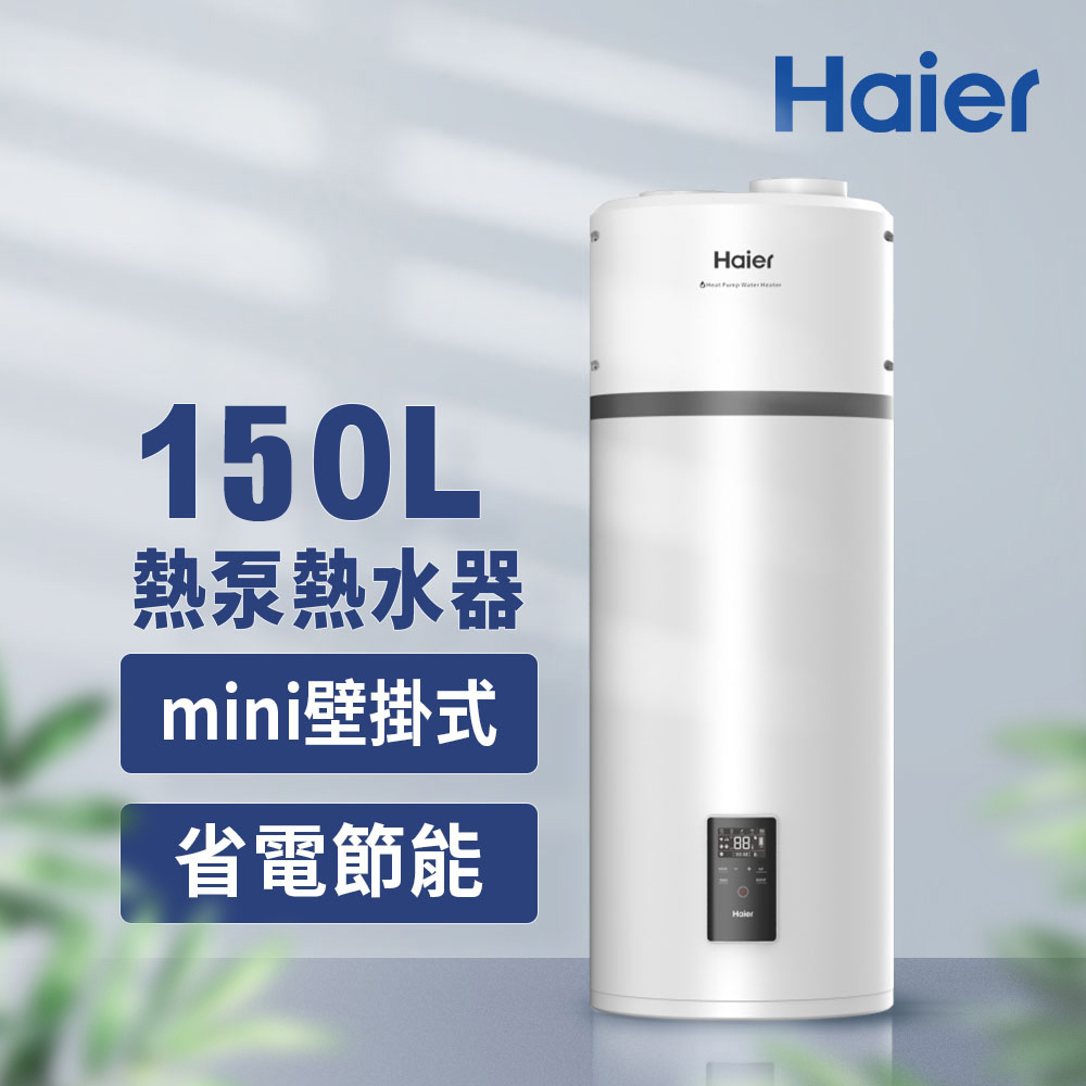 儲熱式| 電熱水器| 廚衛三機- PChome 24h購物