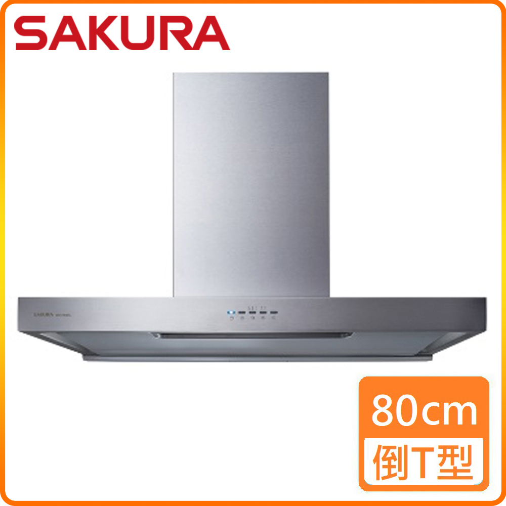SAKURA 櫻花 80cm《倒T式》3D環吸渦輪變頻除油煙機R7786BSL 原廠保固