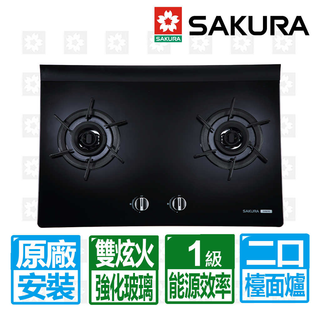 SAKURA 櫻花 雙炫火二口黑色強化玻璃檯面爐 天然瓦斯專用(G-2921GB)
