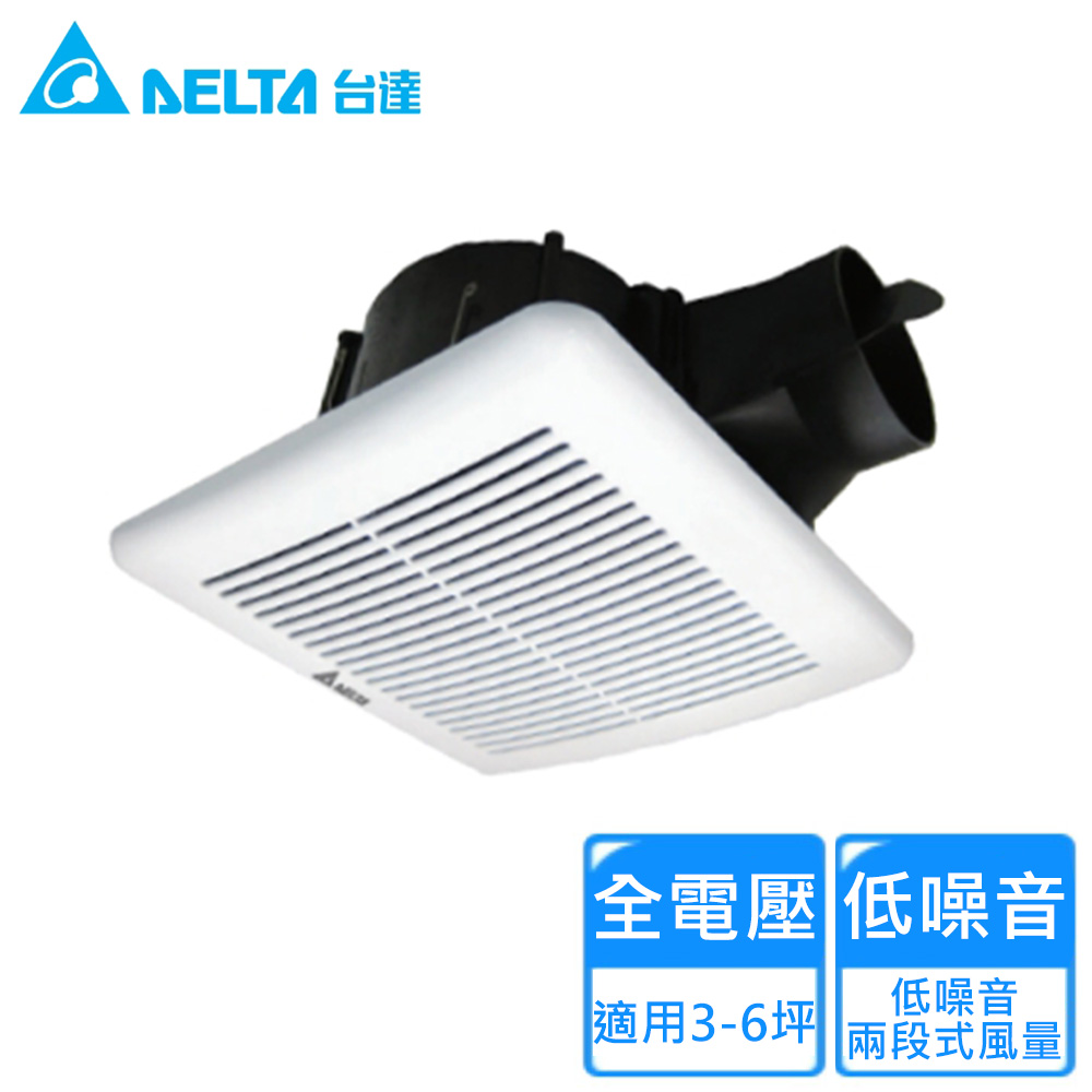 DELTA 台達電子 DC變頻二段風量換氣扇 全電壓(VFB21AXT4)