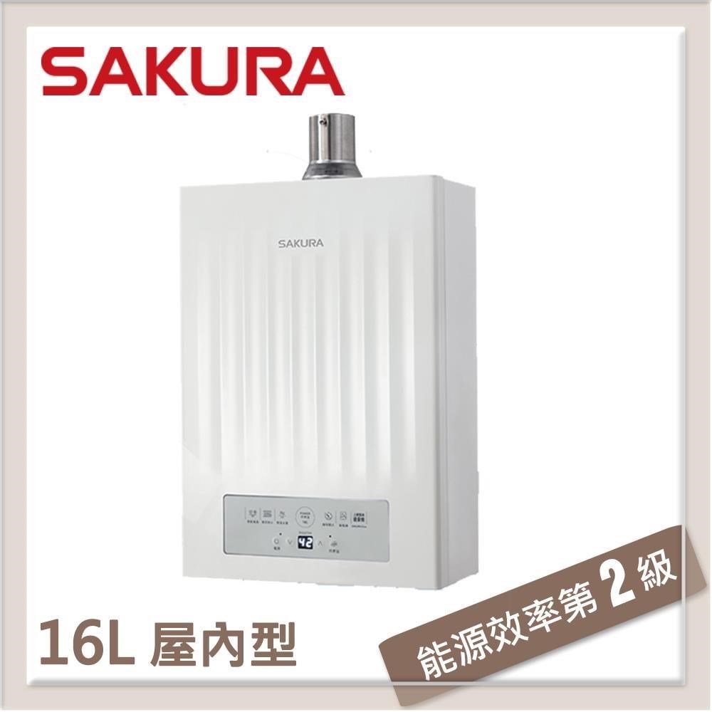 SAKURA 櫻花 16L POWER四季溫智能恆溫熱水器 DH-1670H(LPG/FE式)