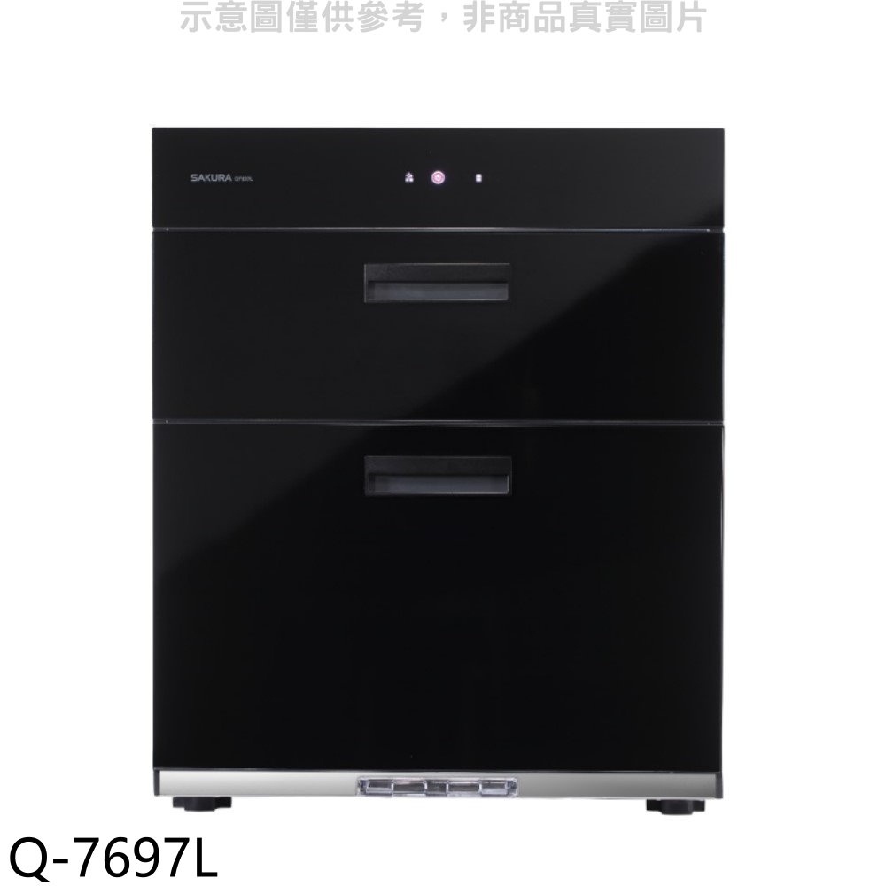 SAKURA 櫻花 落地式臭氧殺菌高70公分烘碗機(全省安裝)【Q-7697L】