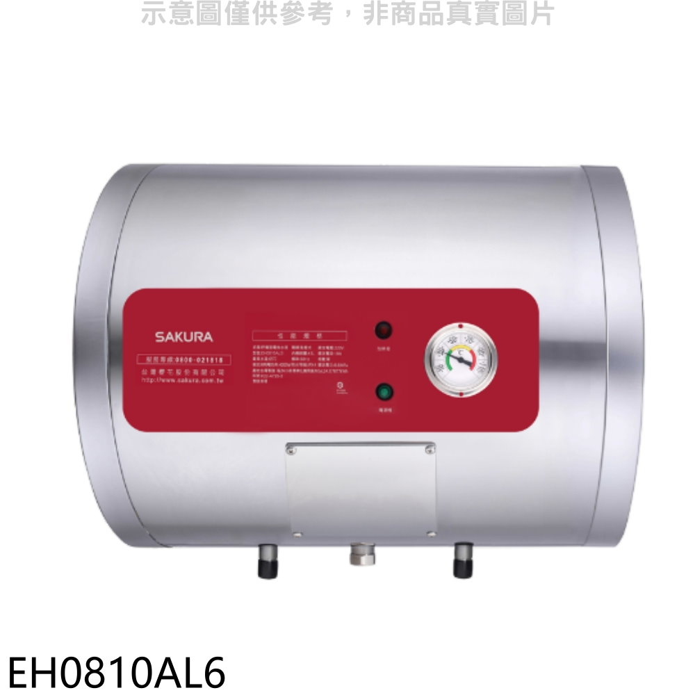 電熱器 零相電圧変換器（地絡方向継電器）