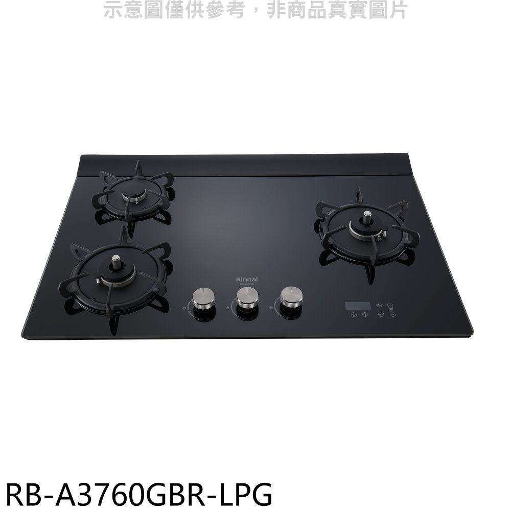 Rinnai 林內 檯面式緻溫玻璃三口爐右單口RB-A3760G(LPG)瓦斯爐桶裝瓦斯【RB-A3760GBR-LPG】
