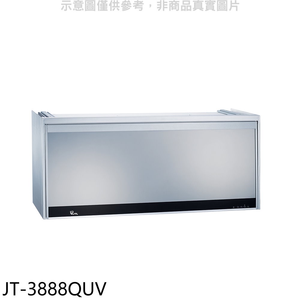 喜特麗 80公分懸掛式銀色烘碗機(全省安裝)【JT-3888QUV】