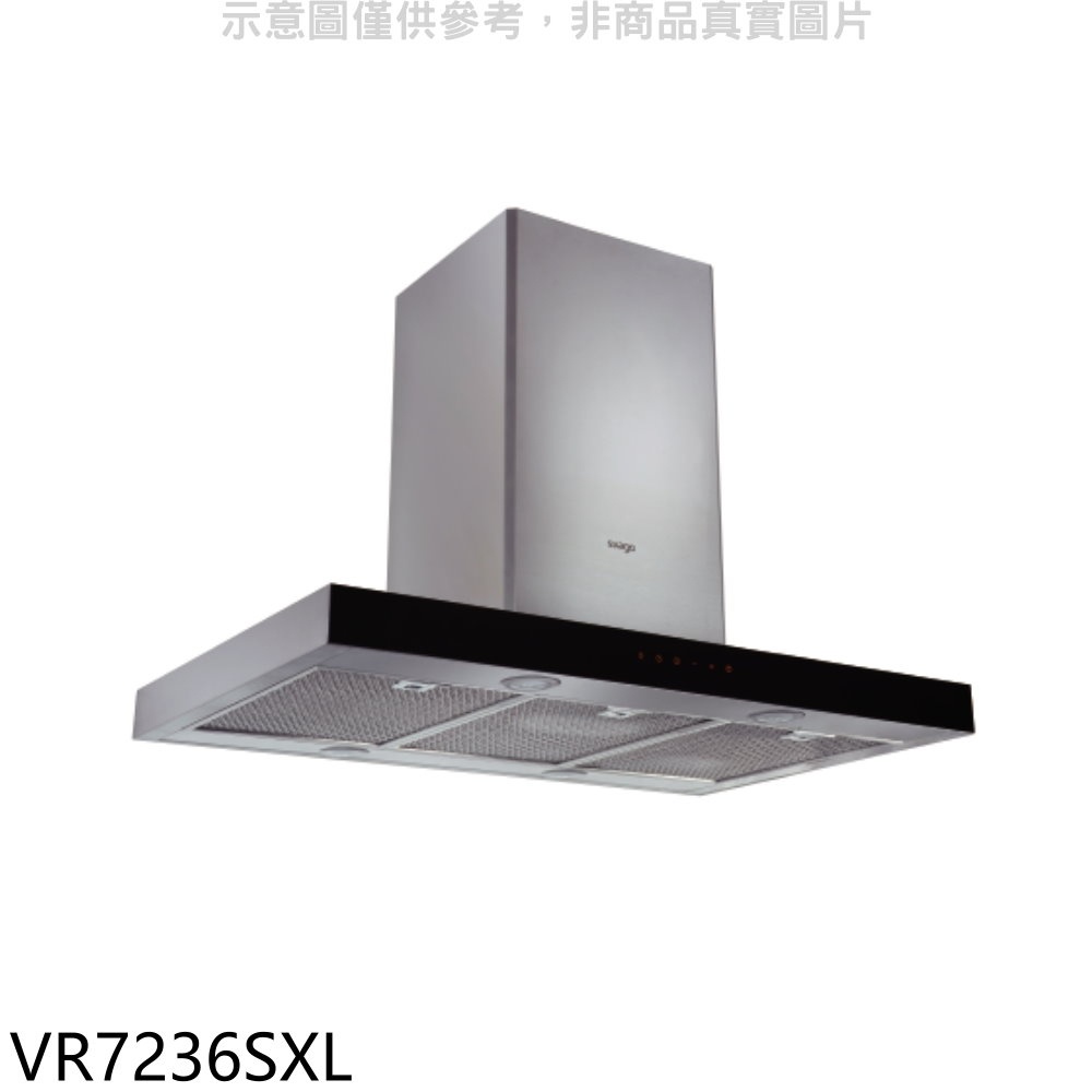 Svago 倒T中島型90公分排油煙機(全省安裝)【VR7236SXL】