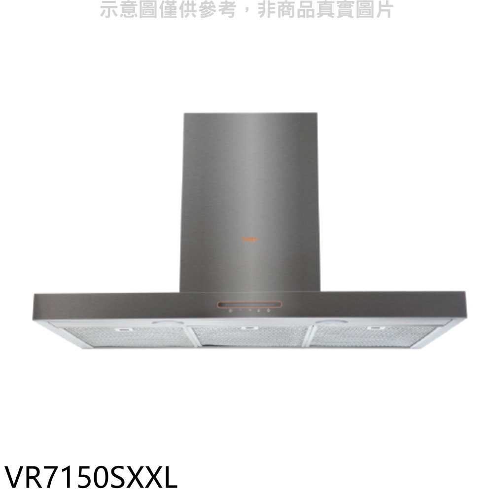 Svago 倒T型120公分排油煙機(全省安裝)【VR7150SXXL】