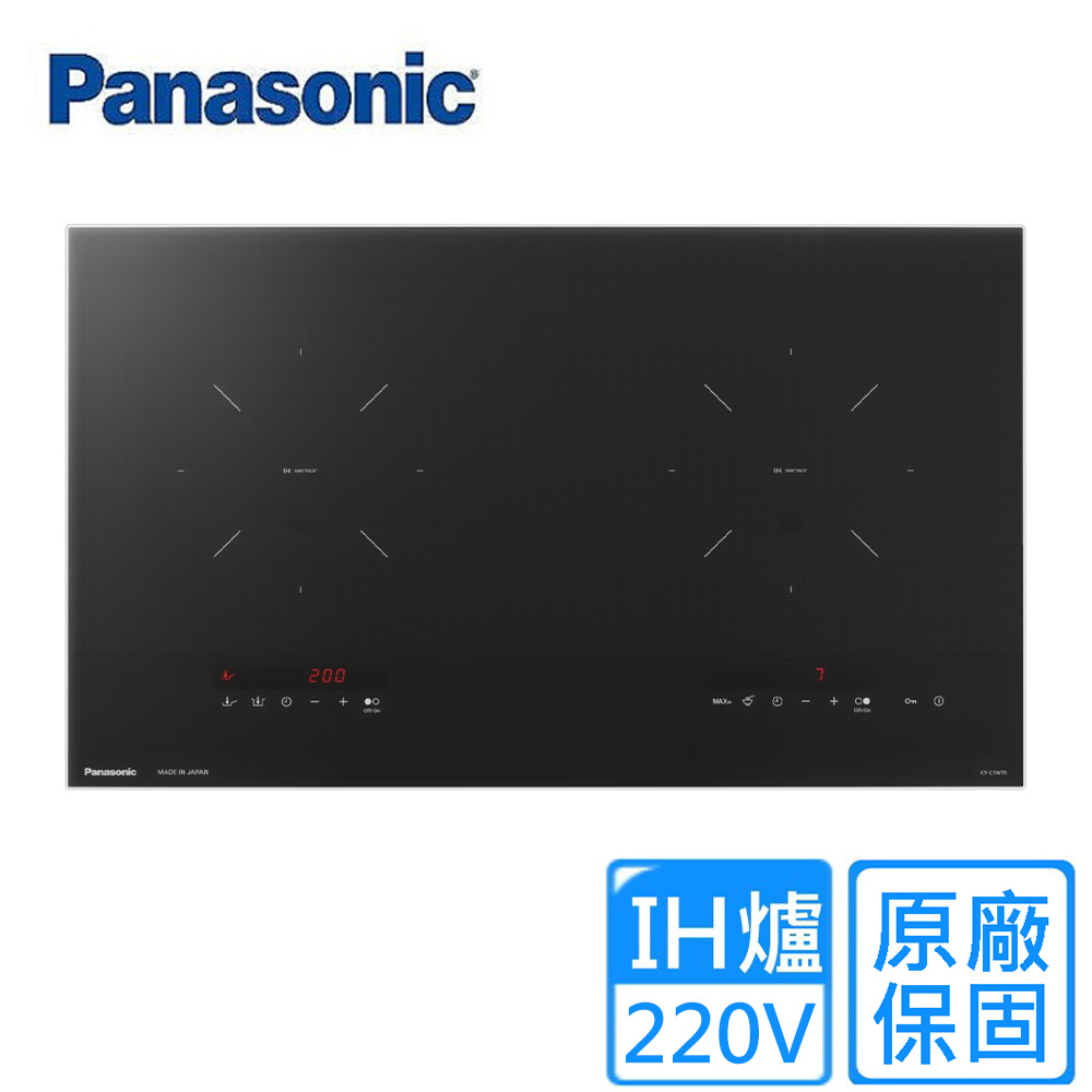 Panasonic 國際牌 IH調理爐 KY-C1W70(不含安裝)
