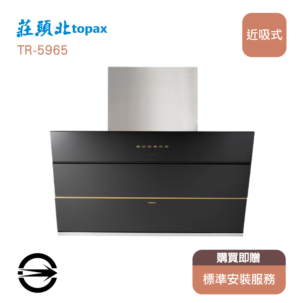 富貴圖　貢煙 B20) 9