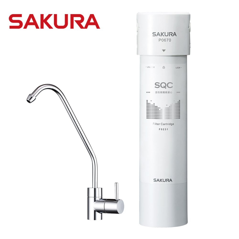SAKURA 櫻花送安裝生飲淨水器P0773/P-0773 超硬水區(彰高屏東適用