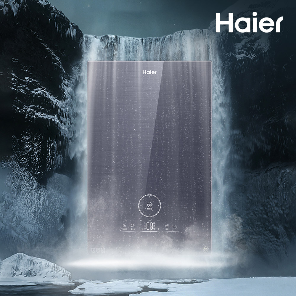 Haier 海爾 渦輪瀑布洗抑菌熱水器SA2 數位恆溫2.0 渦輪增壓(20L Salto Angel 含基本安裝)