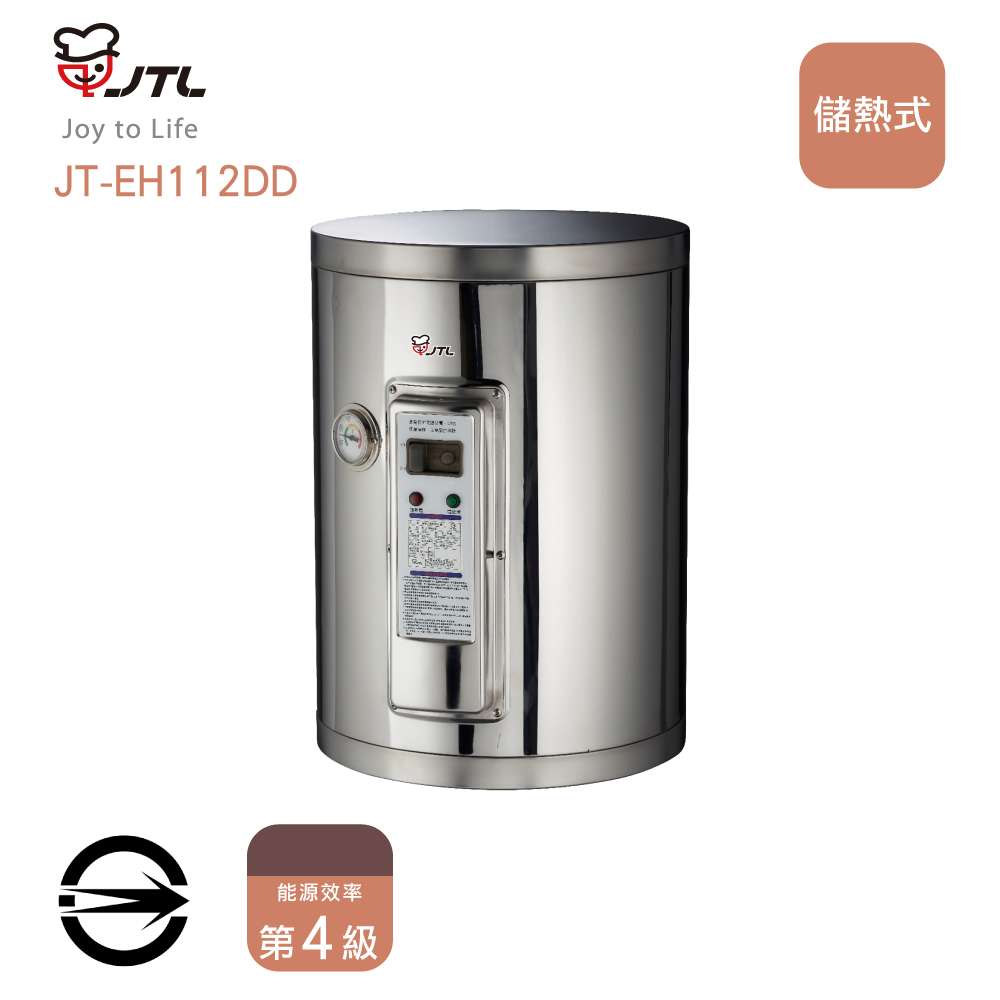 喜特麗 JT-EH112DD 儲熱式標準型12加侖電熱水器