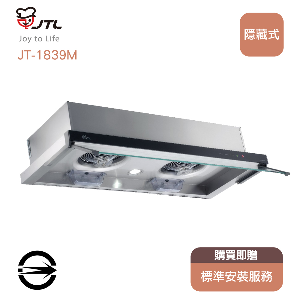 喜特麗 隱藏式玻璃觸控排油煙機80cm(JT-1839M)