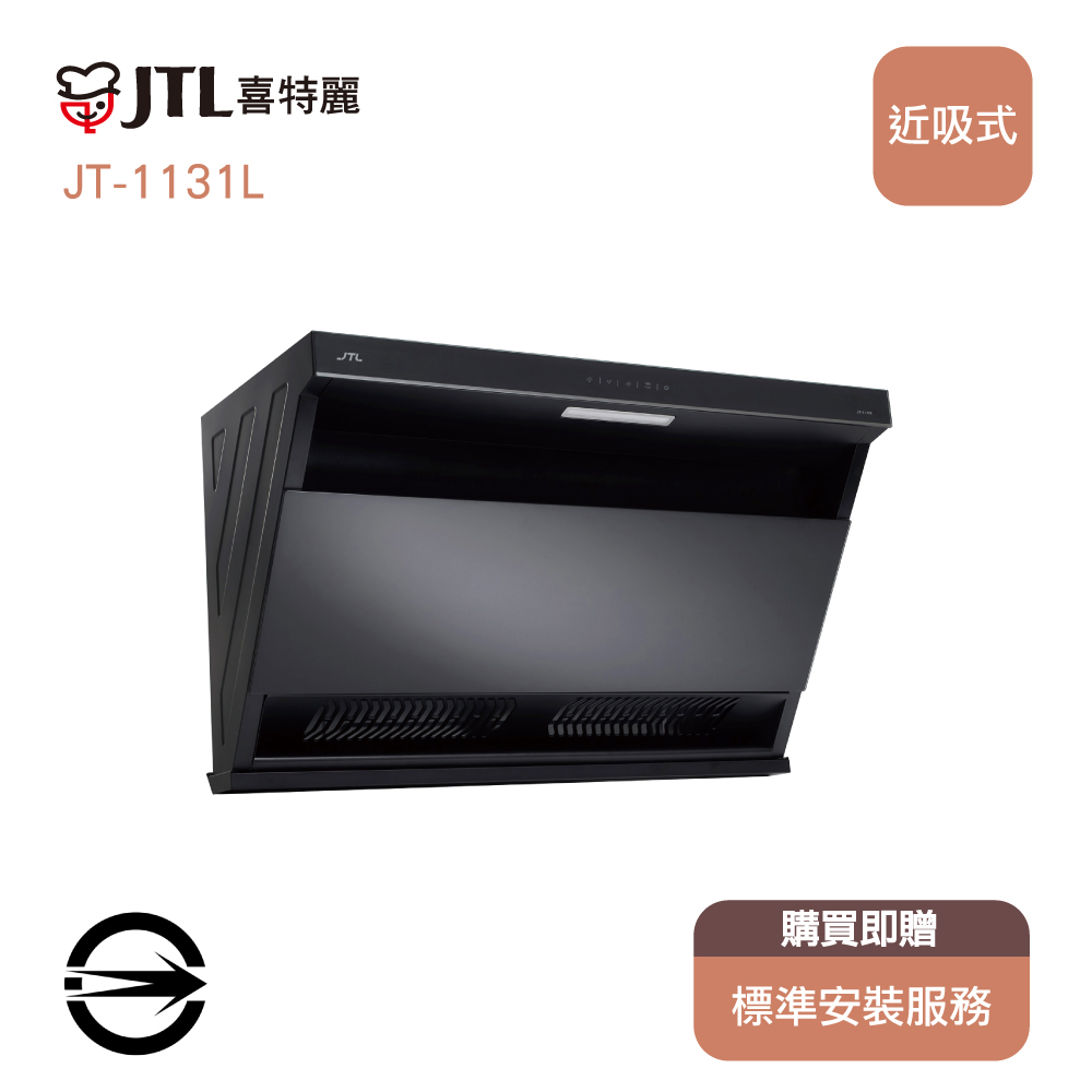 喜特麗 近吸式玻璃觸控90cm排油煙機 JT-1131L