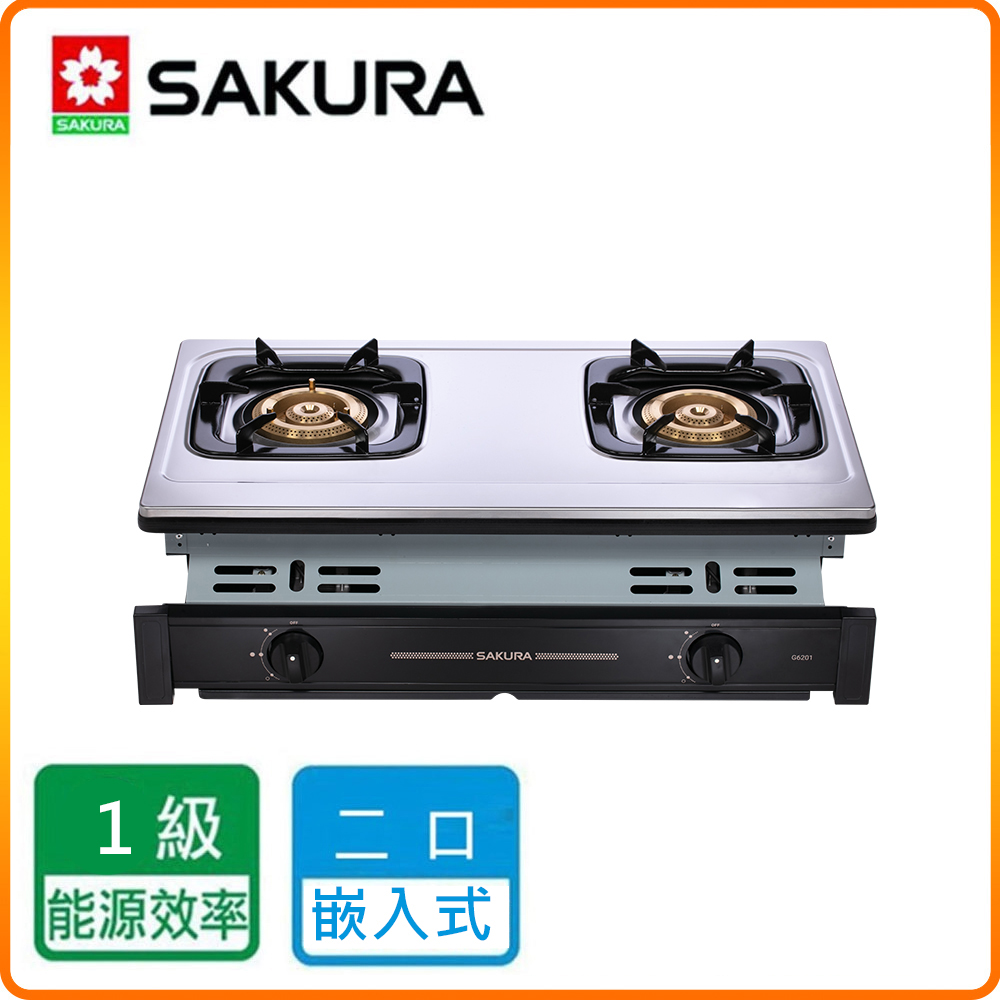 SAKURA 櫻花 雙口《台爐》安全瓦斯爐G6201 原廠保固