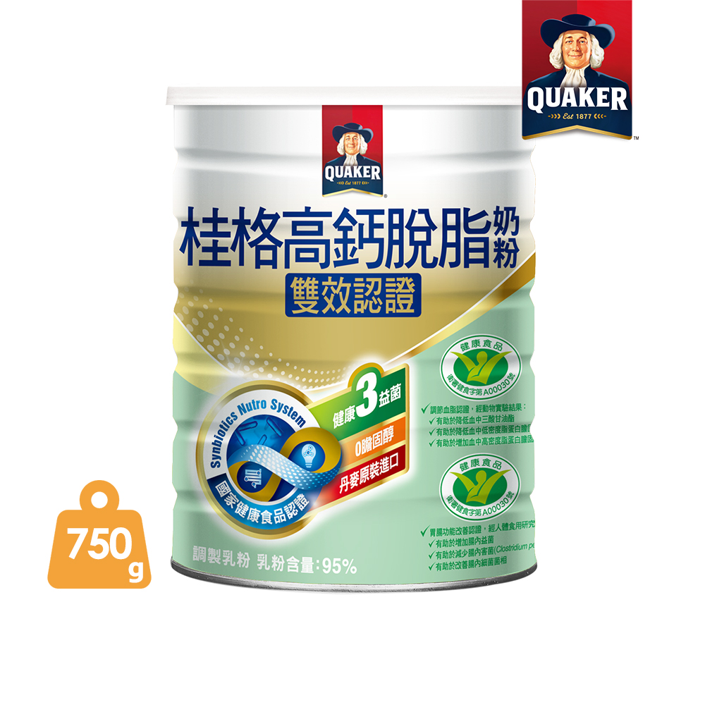 《桂格》雙認證高鈣奶粉(750g/罐)