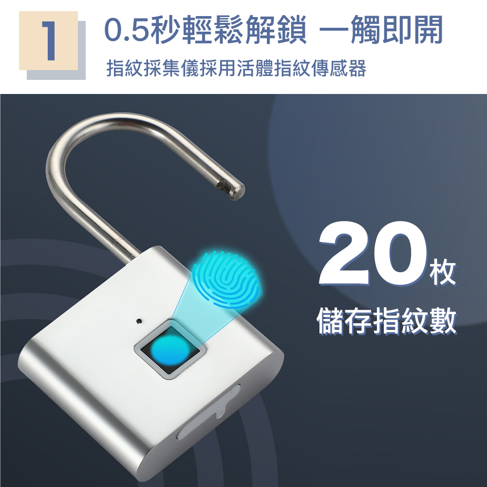 Viita 戶外防水防盜密碼鎖/電子鎖/智能指紋掛鎖- PChome 24h購物