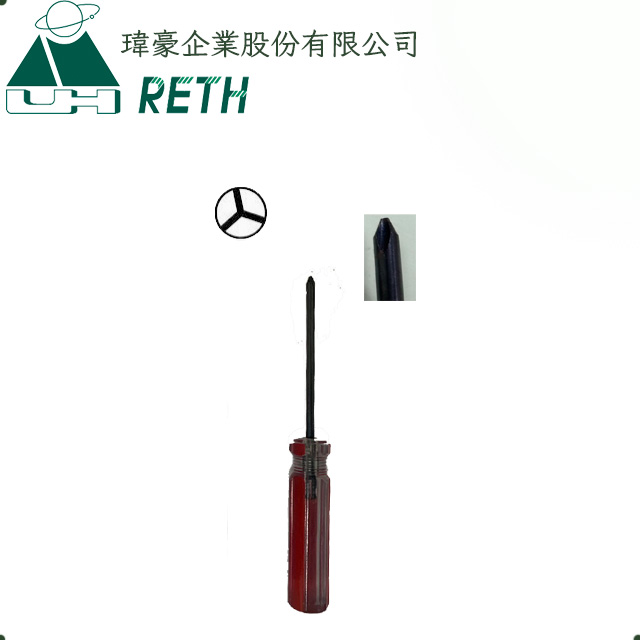 電子鎖用 三叉起子 Y型頭