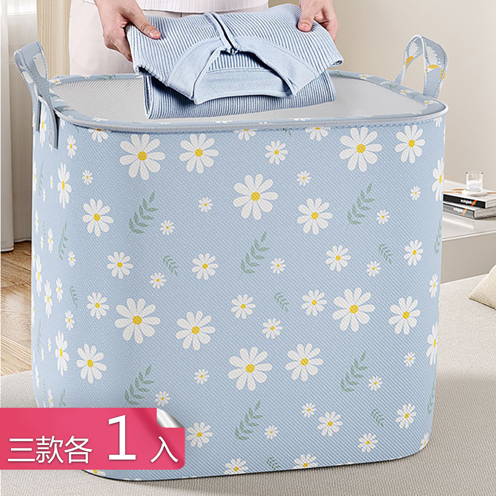 Dagebeno 荷生活 可折疊無紡布大容量家用收納袋 超大容量打包搬家手提袋-三款各1入