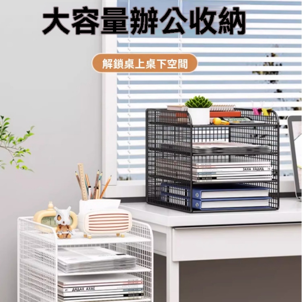 ALIDE 愛立德 落地桌下收納架 可移動文件架 資料檔案置物架 八層滑輪款 使用時間長 結實耐用