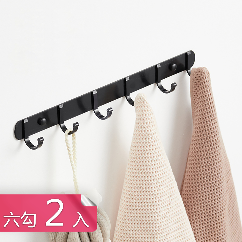 【茉家】高耐太空鋁壁掛式掛勾-六勾2入
