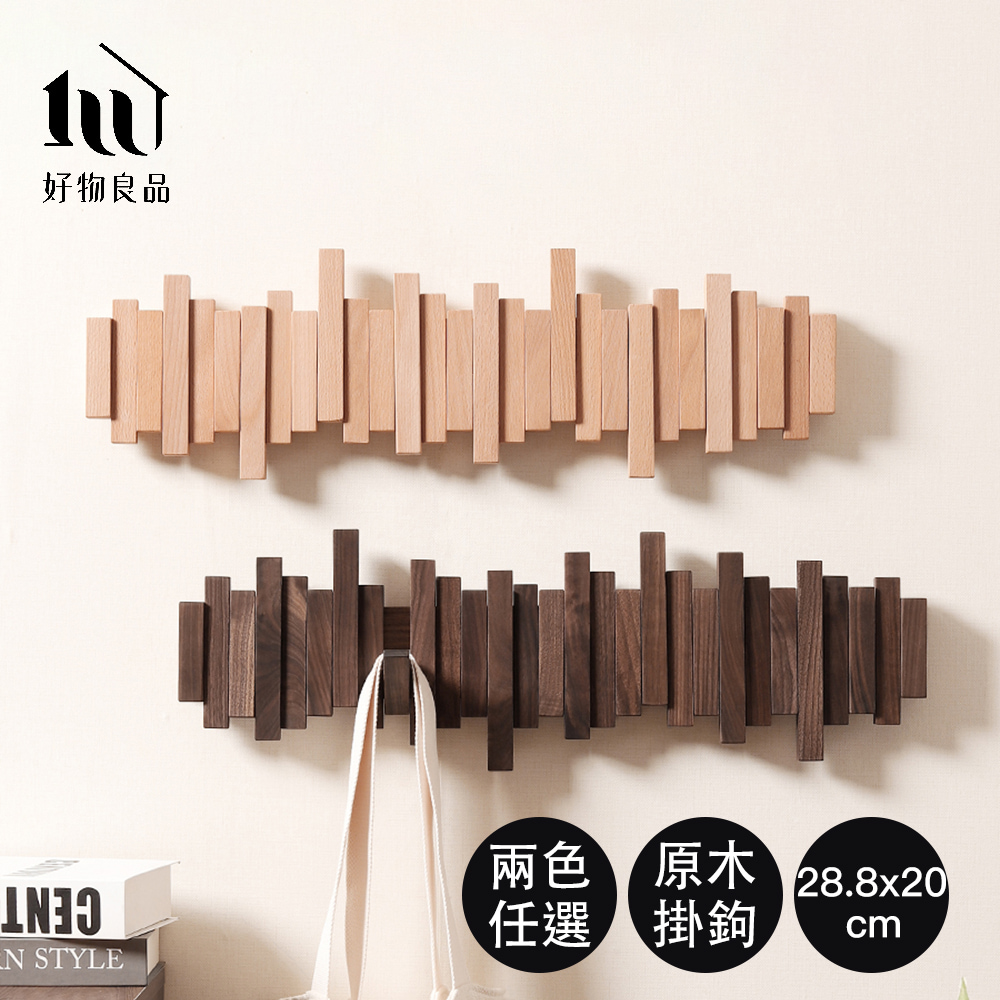 好物良品 4鉤28.8x20cm_日本實木門後衣帽掛架免釘門板掛鉤(門後掛鉤 浴室掛勾 掛鉤 木頭掛鉤)