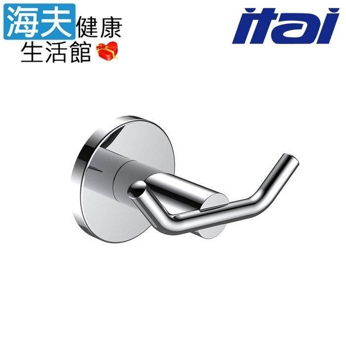 海夫健康生活館 ITAI一太 優質不鏽鋼 衣帽掛勾 (Z-D-15006)