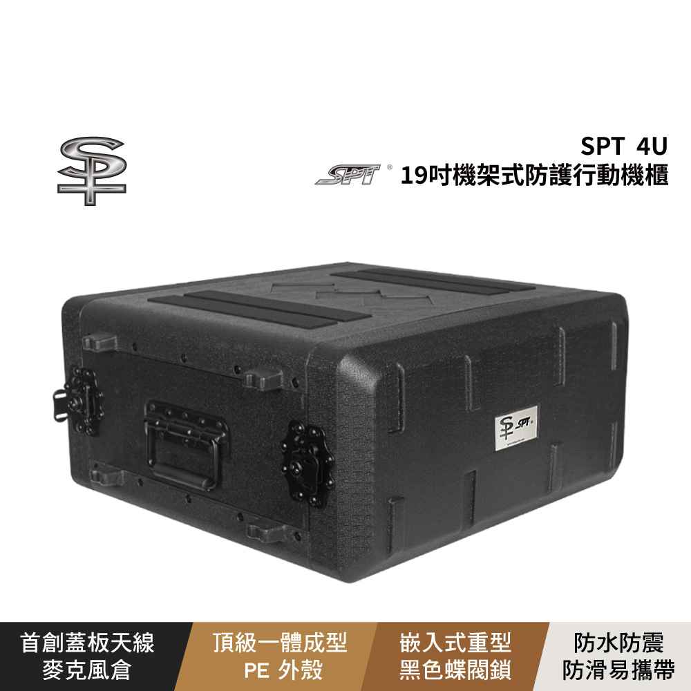 BOK SPT 4U 19吋機架式防護行動機櫃