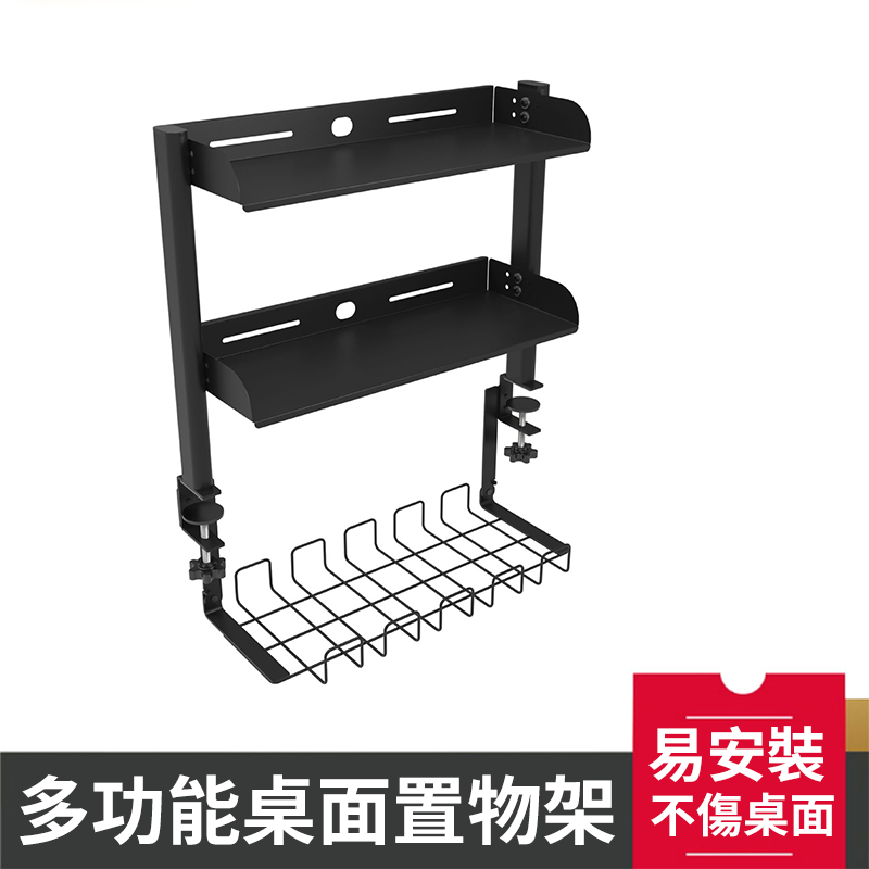 MGSHOP 麻吉小舖 MGSHOP免打孔 多功能桌面收納置物架 桌邊文件收納層架