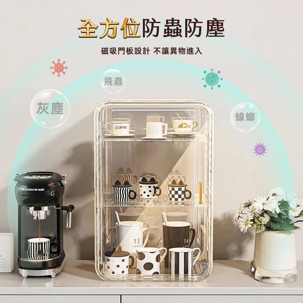 Style 加高版26.5*25*40cm輕奢美學多功能防塵收納盒/化妝品收納盒/展示盒/收藏盒/模型盒