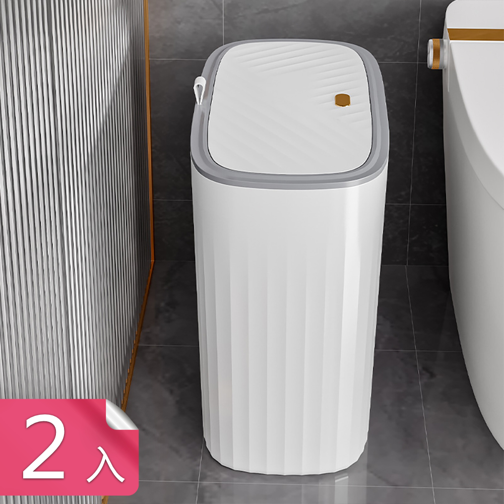 【荷生活】窄縫方型垃圾桶 按壓式開蓋廁所浴室夾縫式垃圾筒-2入