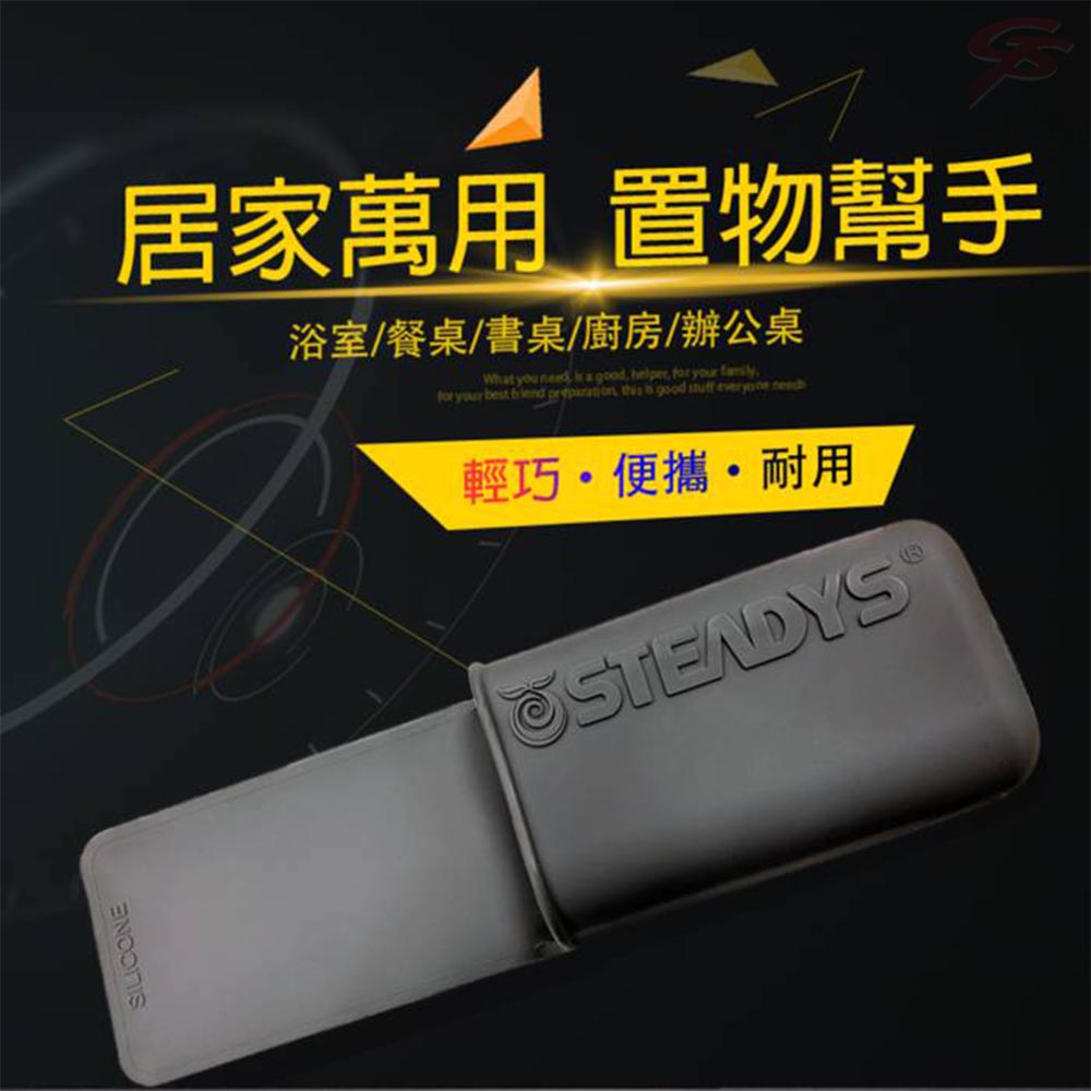 金德恩 隨意貼矽膠深型置物收納袋 止滑袋 重複貼 可水洗