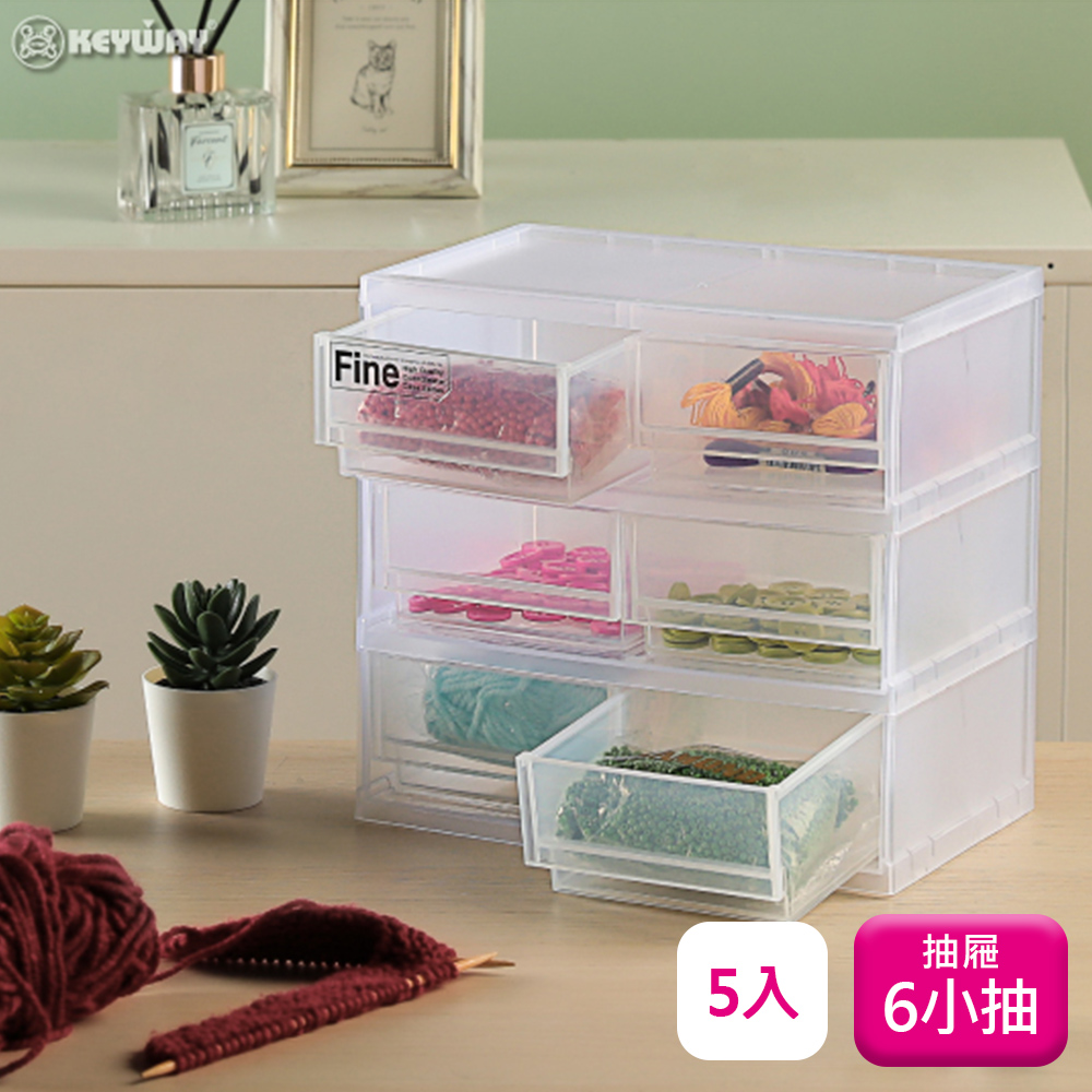 KEYWAY 聯府 桌上抽屜盒6小抽(5入)收納盒D3006