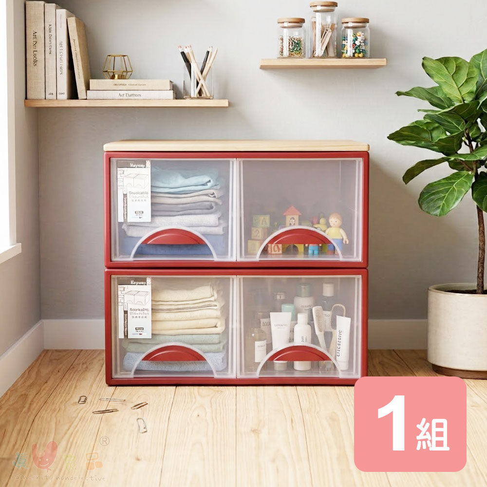 KEYWAY 聯府 【真心良品】霧島雙抽整理箱 2入＋木板1入