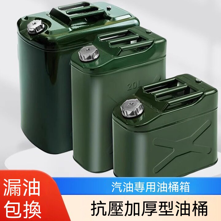 【伊達】台灣現貨 汽油桶 30L備用油箱 儲油桶 柴油桶 戶外加油桶 立式油桶 鋁蓋防漏油桶 汽車油桶
